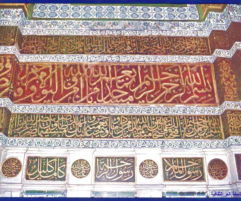 Cat Motif Kaligrafi Dinding Masjid D02 Kubah Masjid Enamel